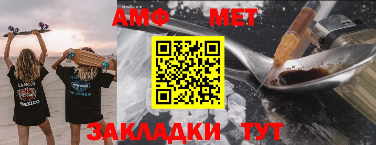 маркетплейс какой сайт  Вход с VPN  АМФ  АМФЕТАМИН  Назрань  АМФ Premium 