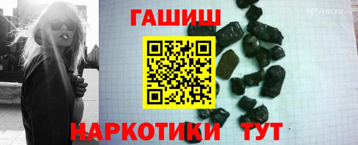 Меф мяу мяу Назрань