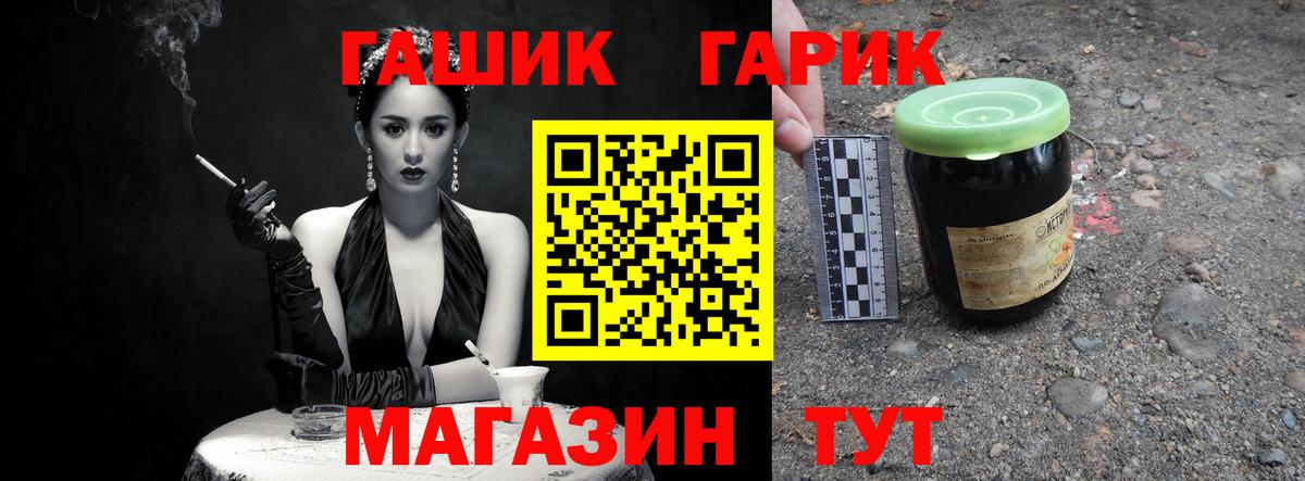 Назрань  Гашиш Premium  Вход с VPN  ГАШ убойный 