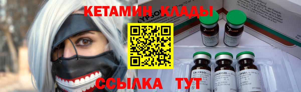 Амфетамин кристаллы  ГАШИШ  Назрань  Канабис  Меф МЯУ МЯУ   Конопля  Вход с VPN  Купить наркотики  ГАШ 
