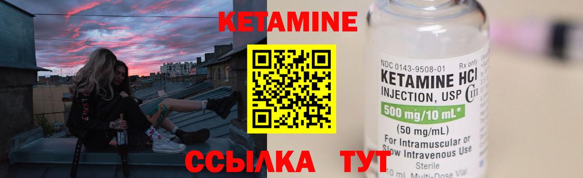 Назрань  Кетамин ketamine  КЕТАМИН ketamine  Вход с VPN 