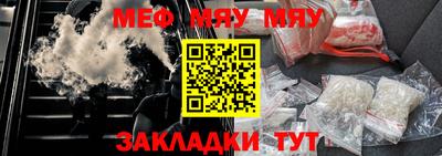 каннабис Волжск
