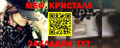 каннабис Волжск