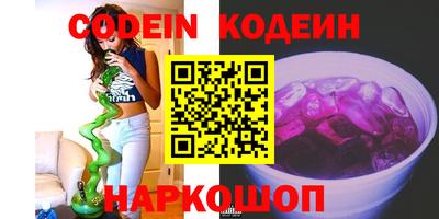 каннабис Волжск