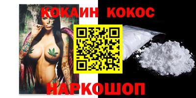каннабис Волжск