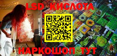 каннабис Волжск
