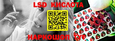 мяу мяу мука Волгодонск