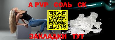 круглые Тверь