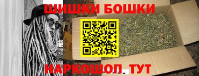 мяу мяу мука Волгодонск