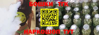 каннабис Волжск