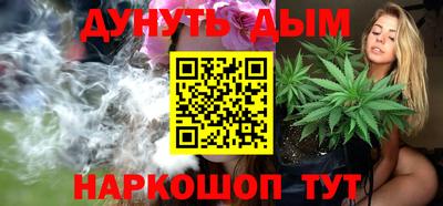 мяу мяу мука Волгодонск