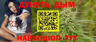 мяу мяу мука Волгодонск