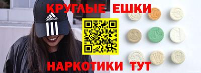 каннабис Волжск