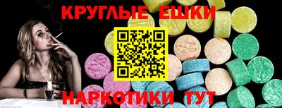 каннабис Волжск