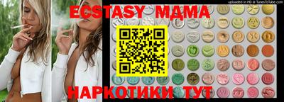 мяу мяу мука Волгодонск