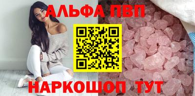 мяу мяу мука Волгодонск