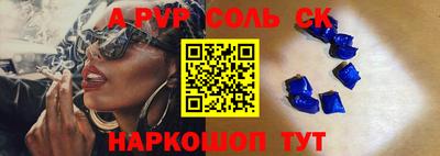 мяу мяу мука Волгодонск