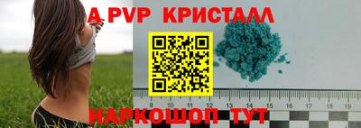 мяу мяу мука Волгодонск