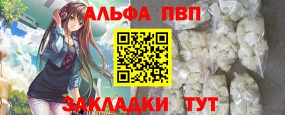 каннабис Волжск