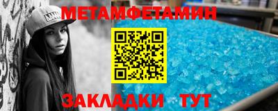винт Татарск