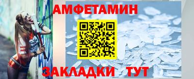 мяу мяу мука Волгодонск