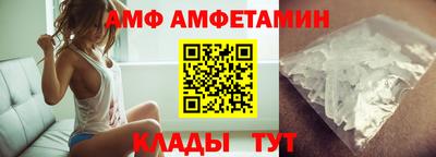 каннабис Волжск