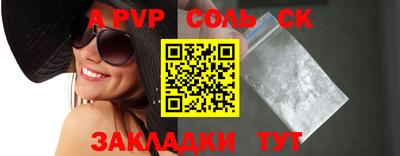 каннабис Волжск