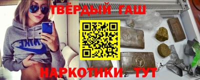 мяу мяу мука Волгодонск