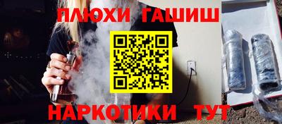 мяу мяу мука Волгодонск