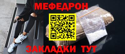 кокс Волжский