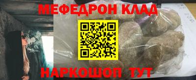 каннабис Волжск