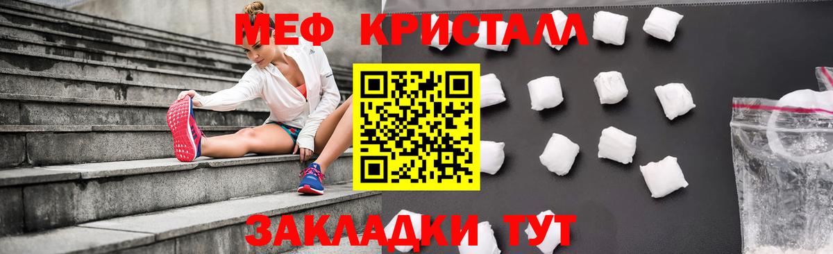 Назрань  Мефедрон mephedrone  МЕФ  Мефедрон кристаллы  Вход с VPN 