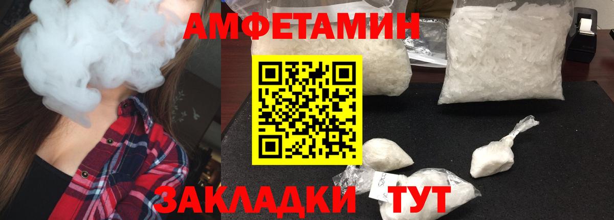 Первитин мет Назрань