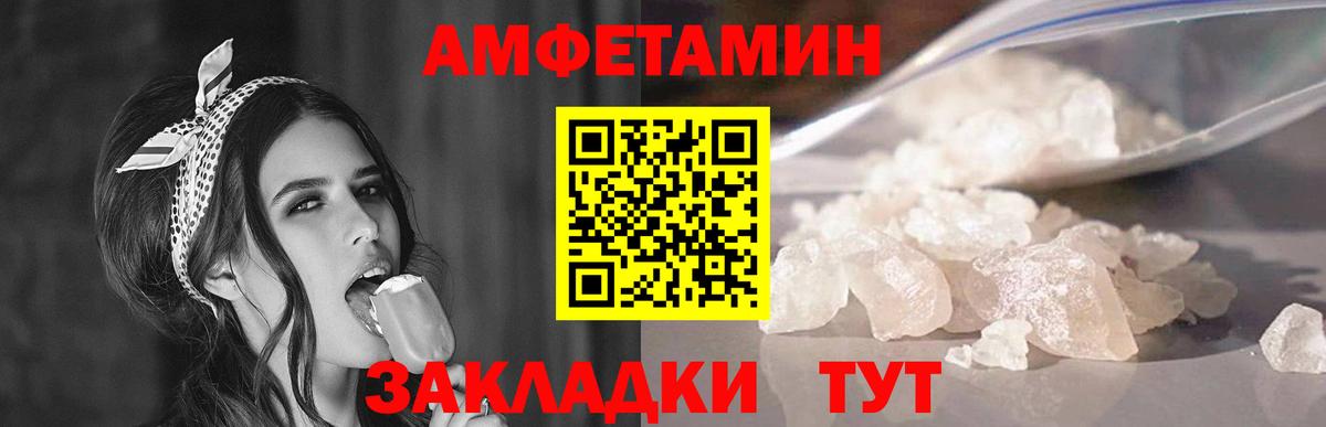 Назрань  Первитин винт  Вход с VPN 